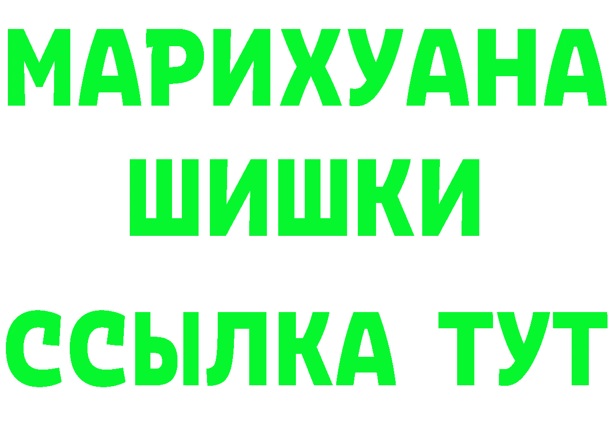 Где продают наркотики? даркнет официальный сайт Нижние Серги