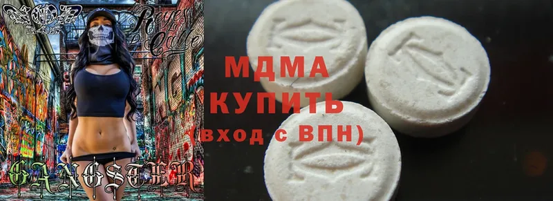 цена   Нижние Серги  MDMA Molly 