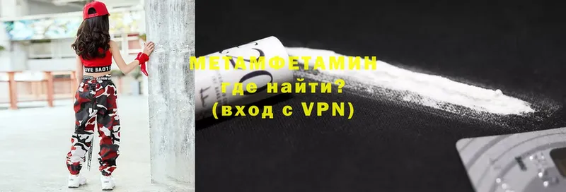 МЕТАМФЕТАМИН винт  hydra как войти  Нижние Серги 